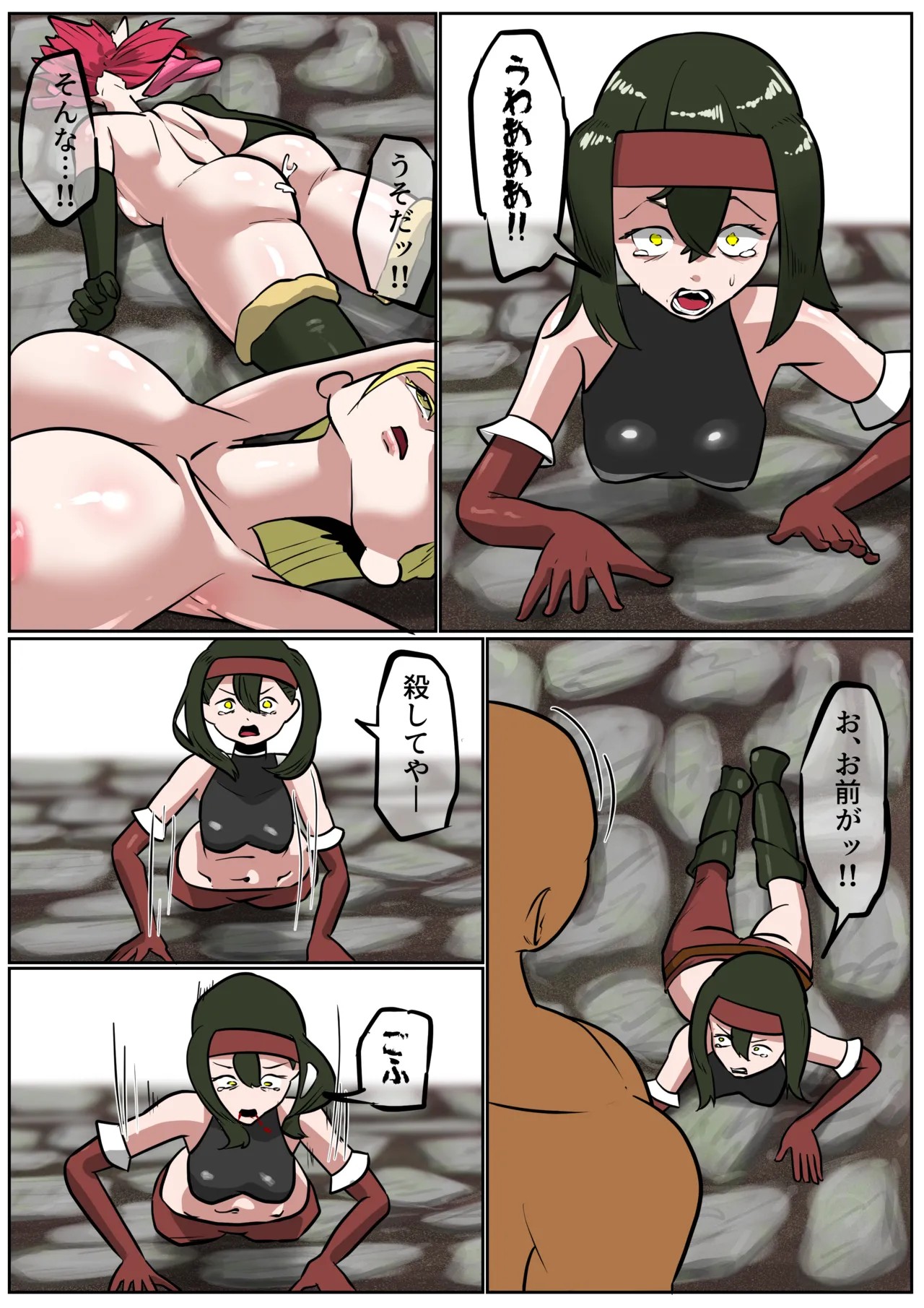 Page 217
