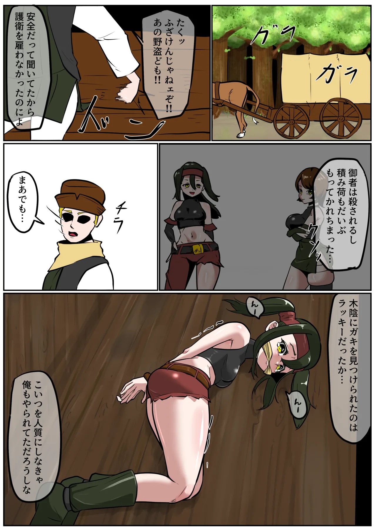 Page 222