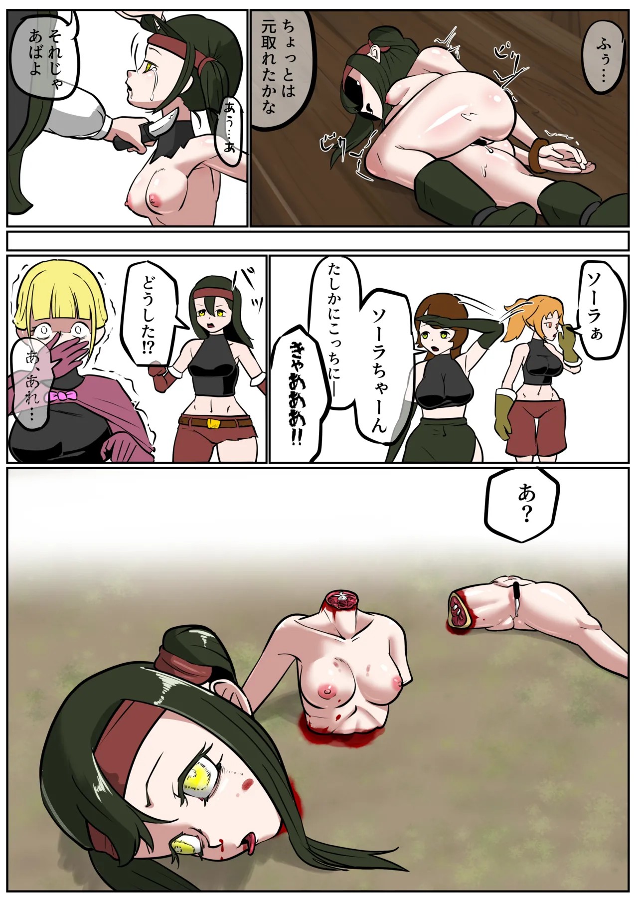 Page 226