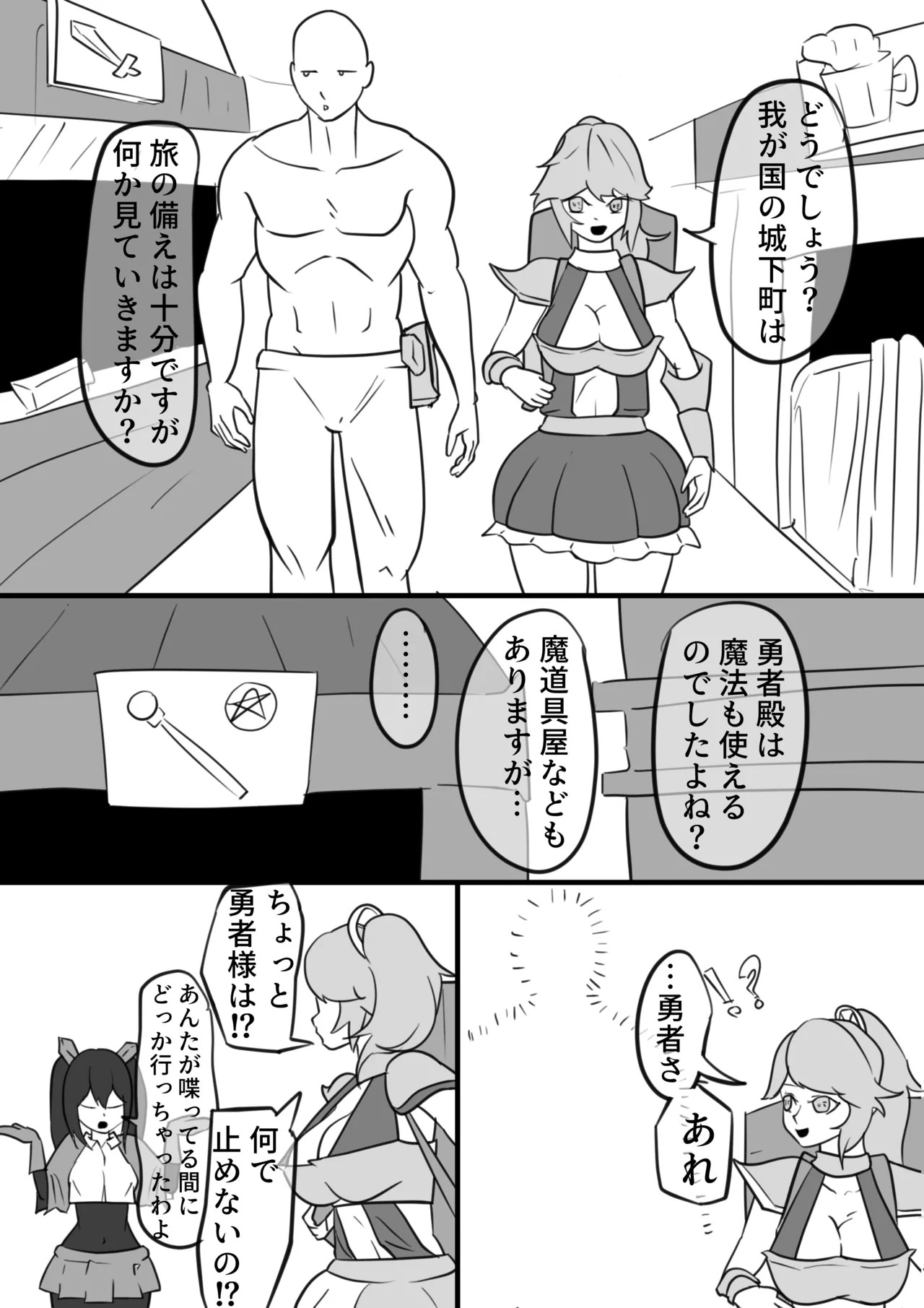Page 52