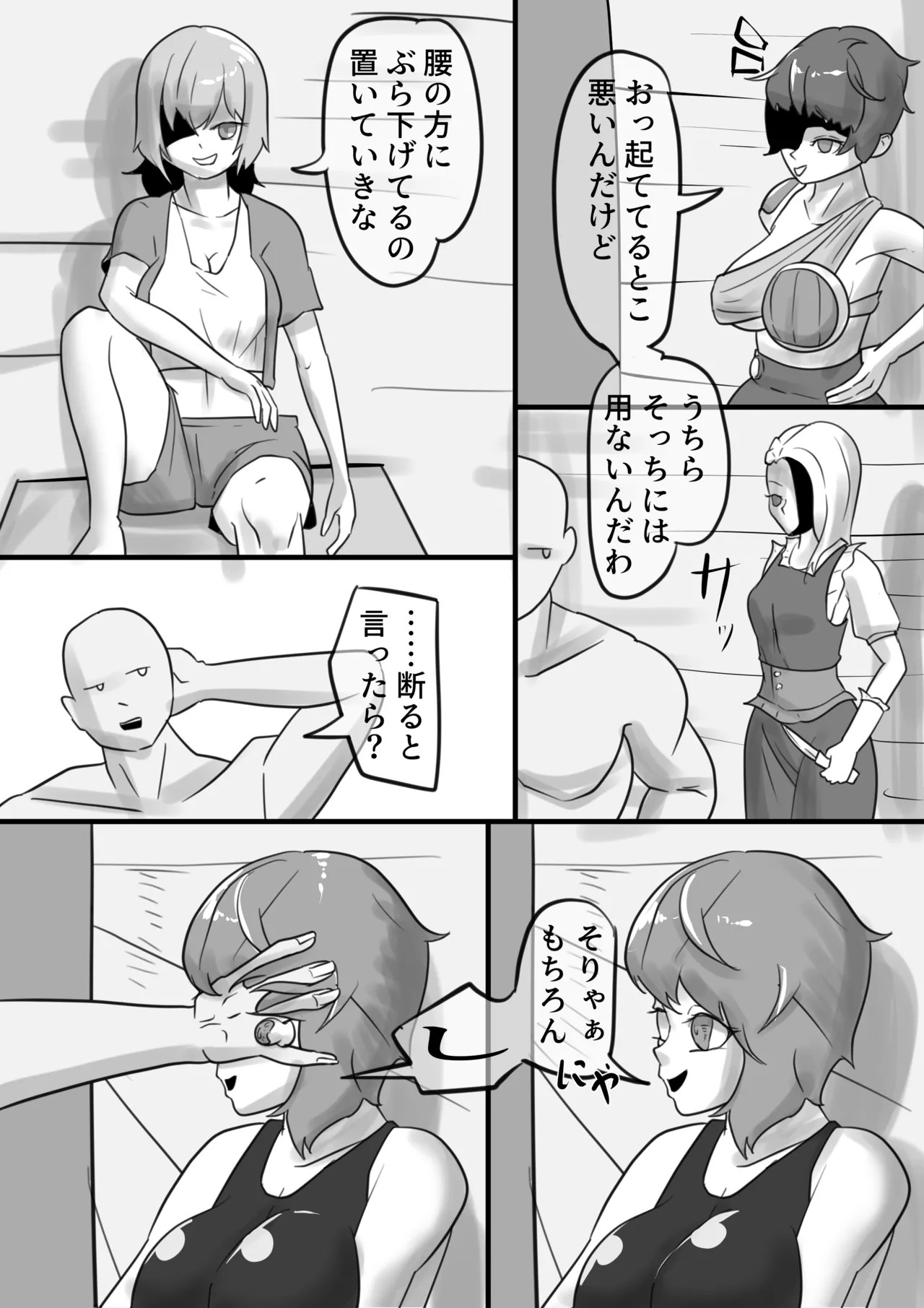 Page 56
