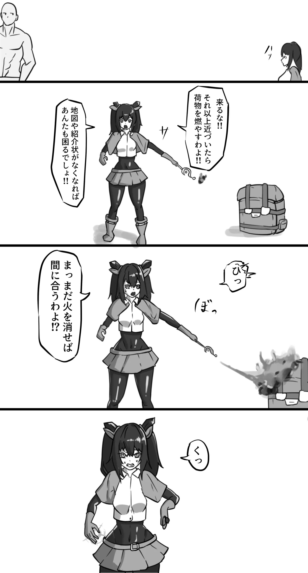 Page 87