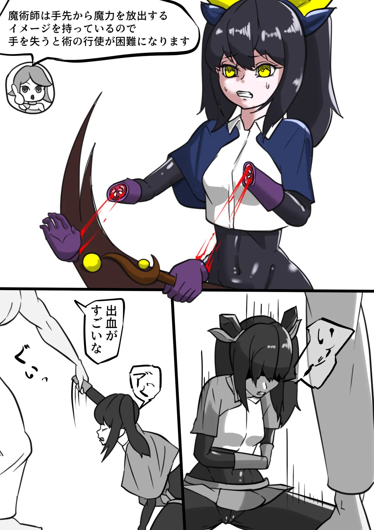 Page 88