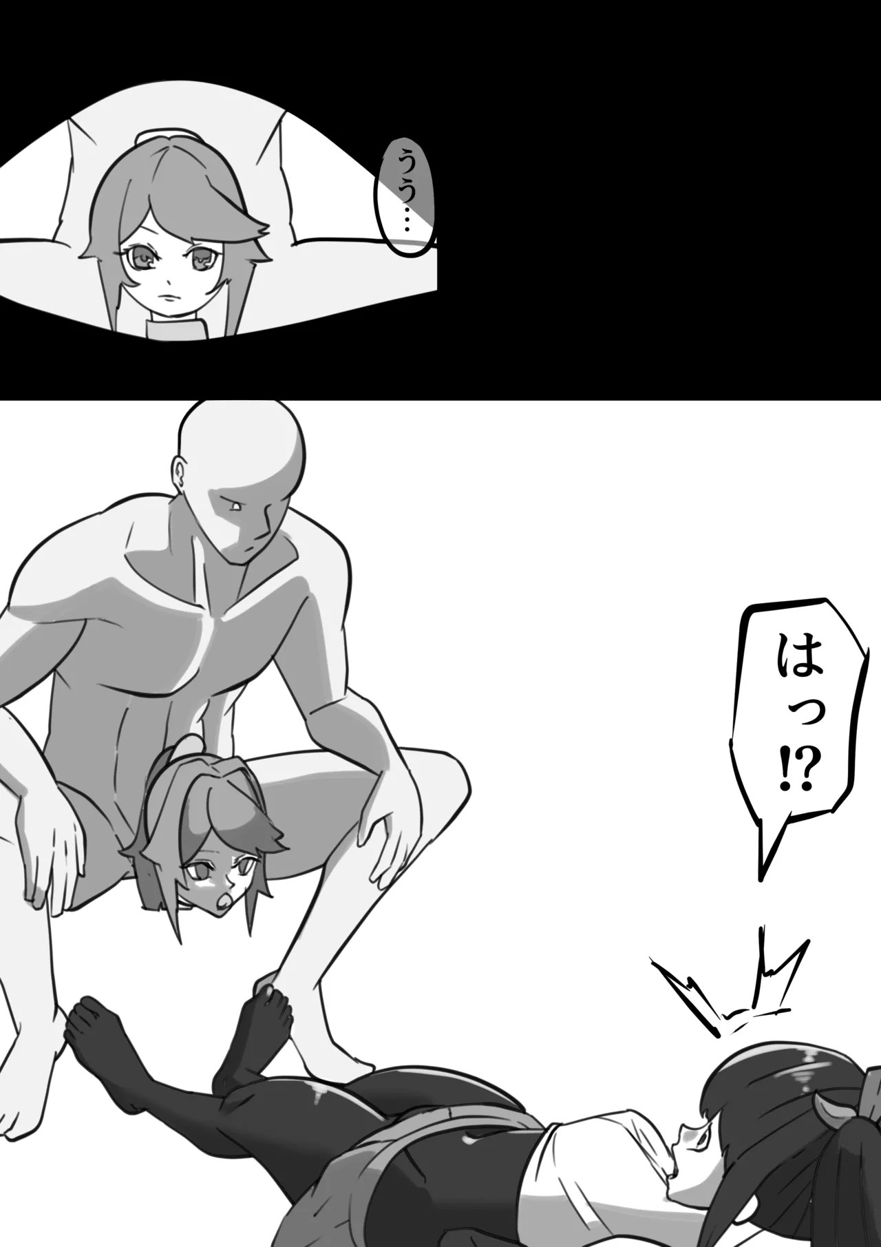 Page 96