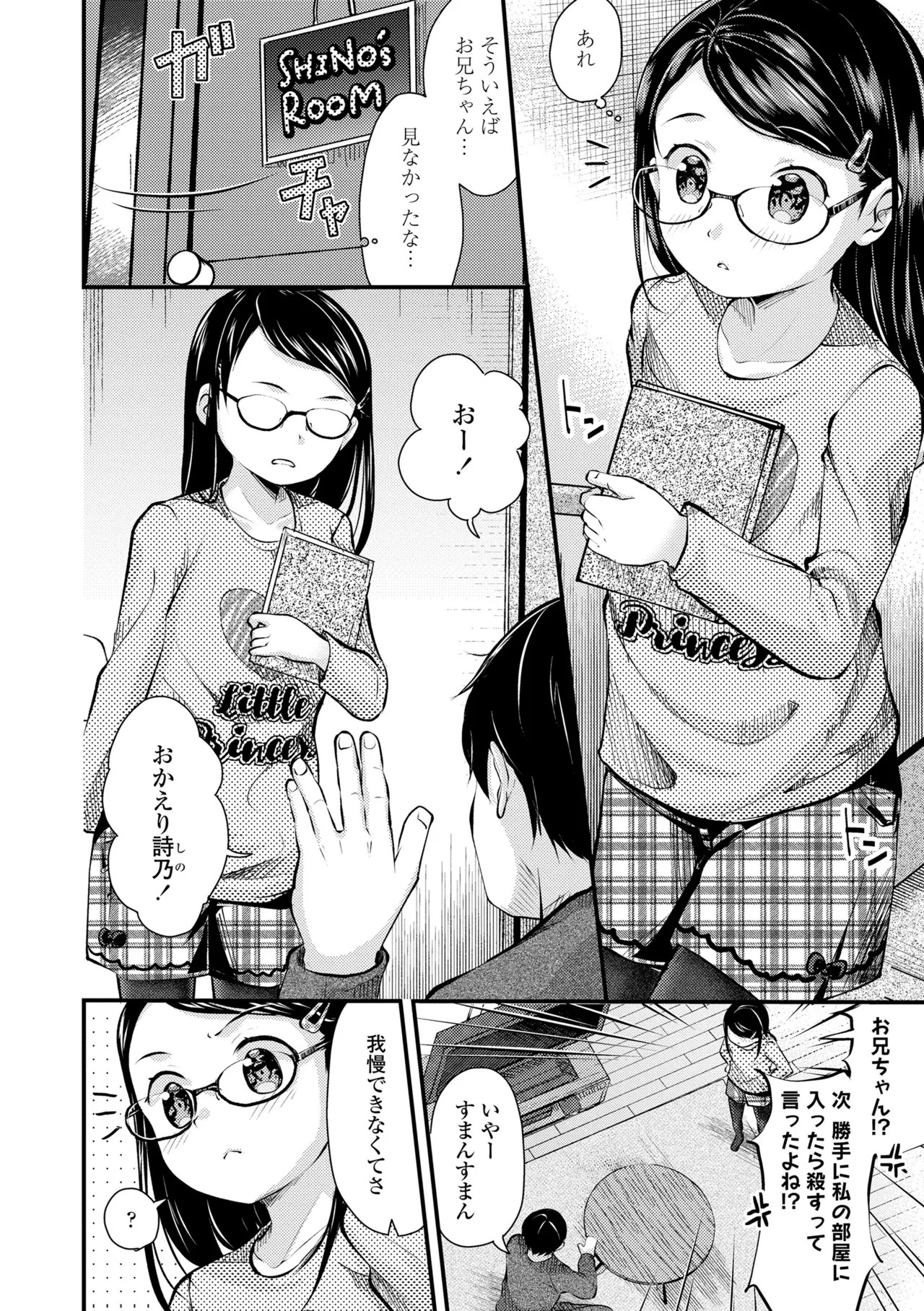 Page 112