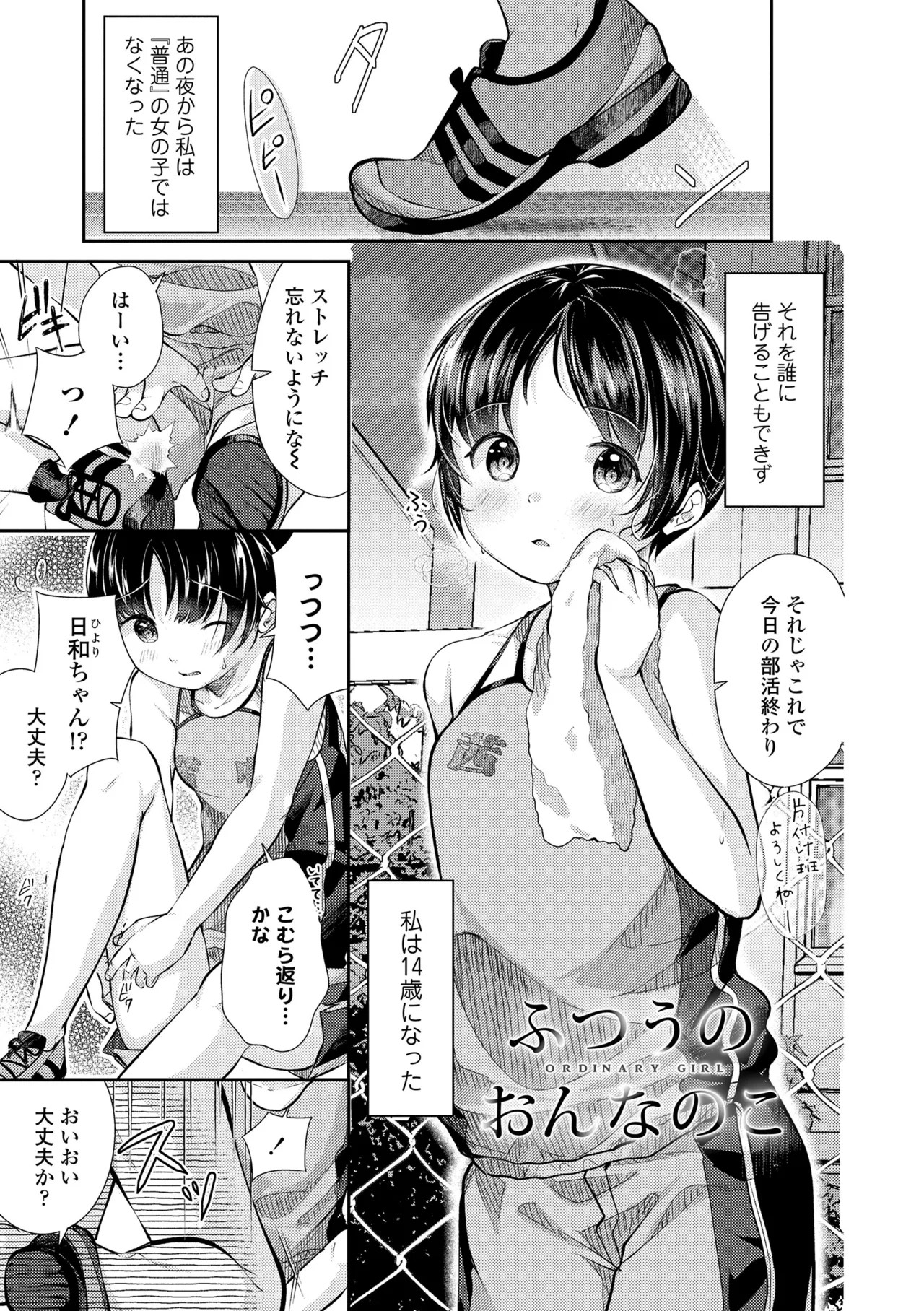 Page 131