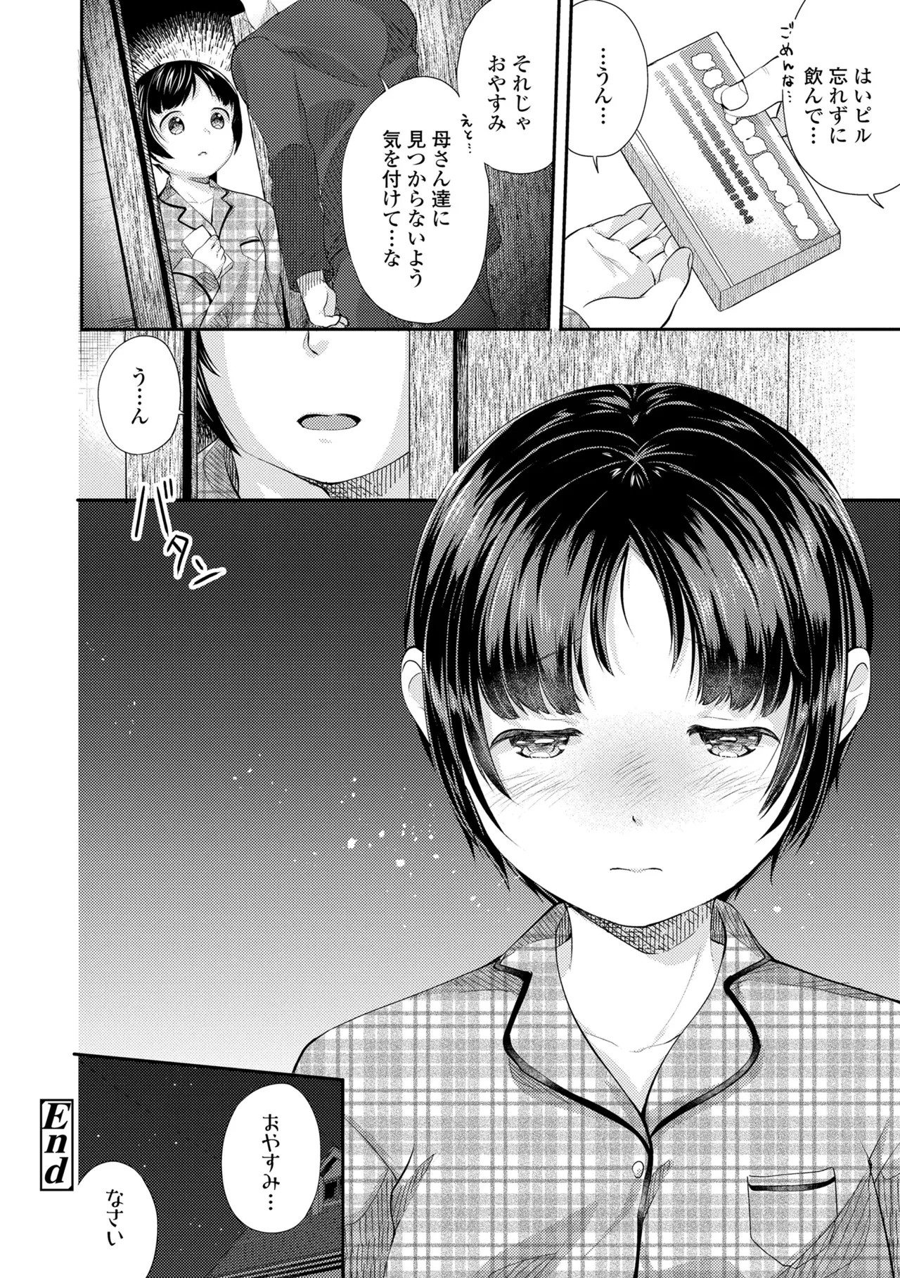 Page 156