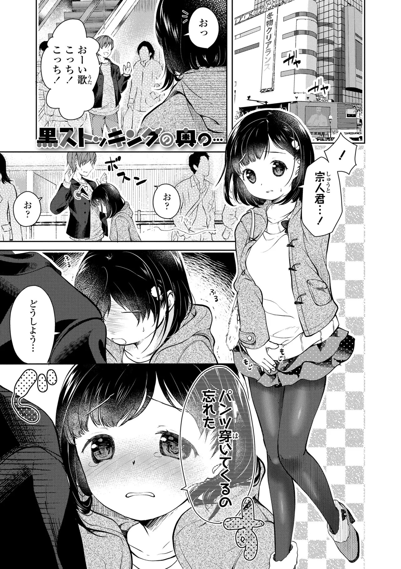 Page 157
