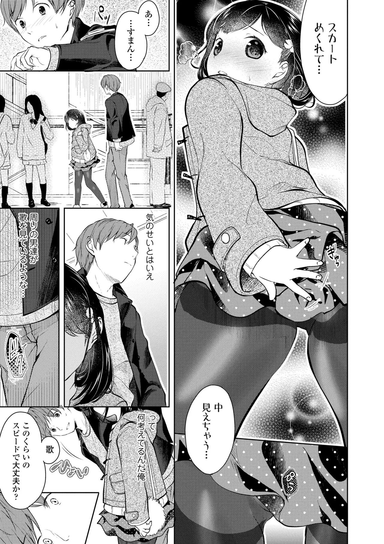 Page 159