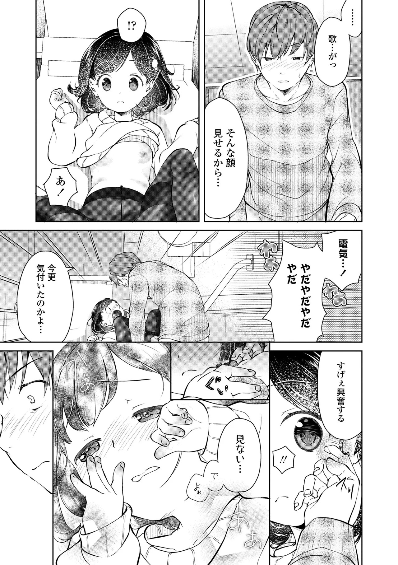 Page 169