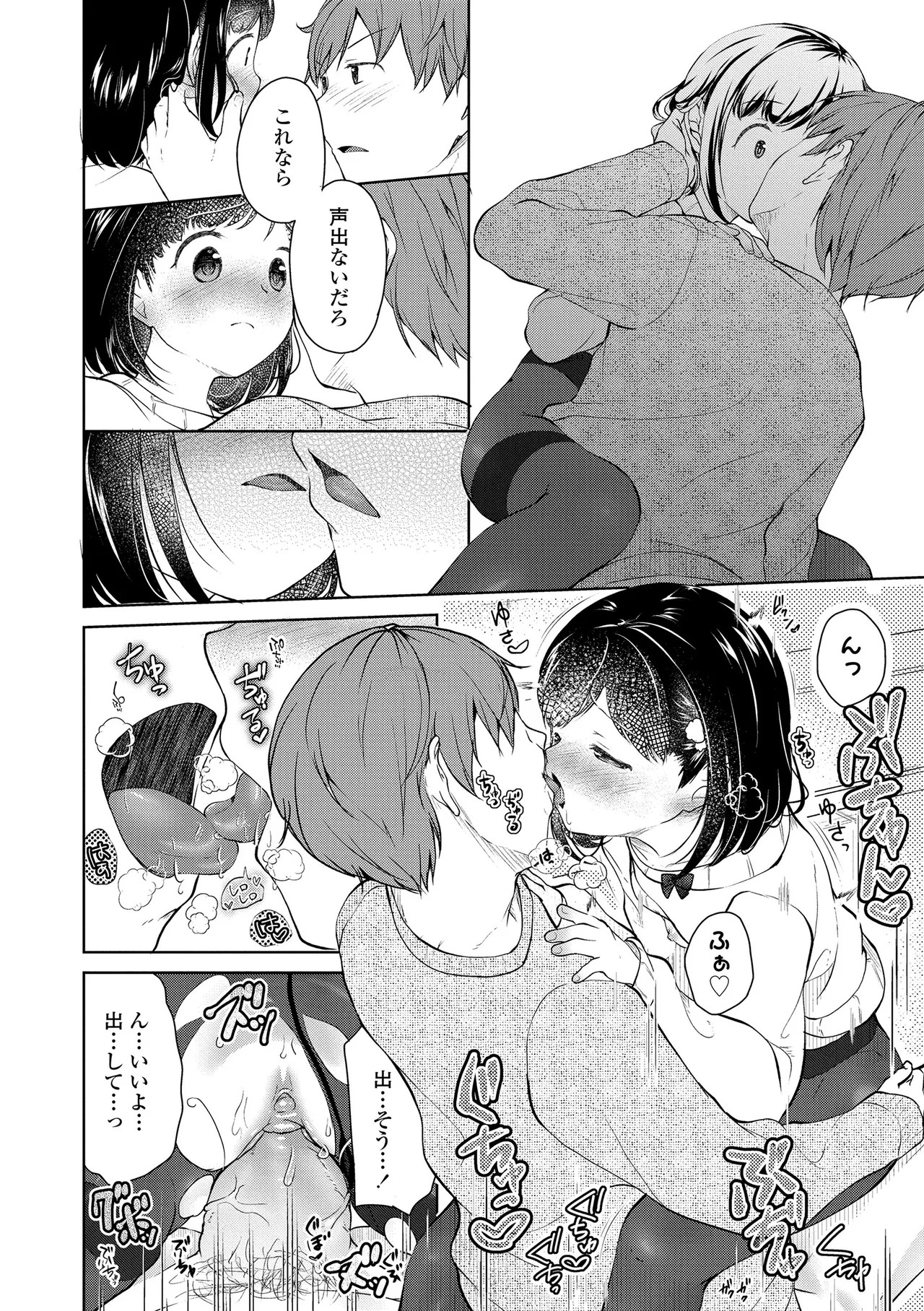 Page 174