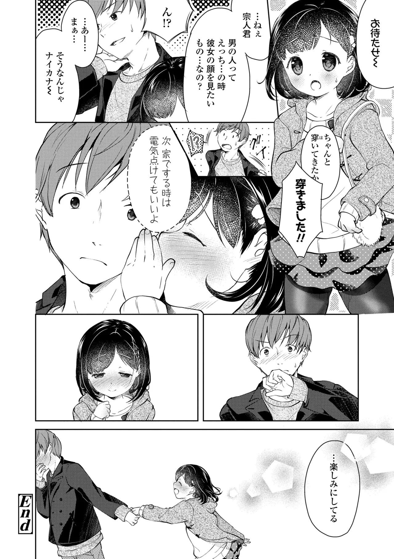Page 176