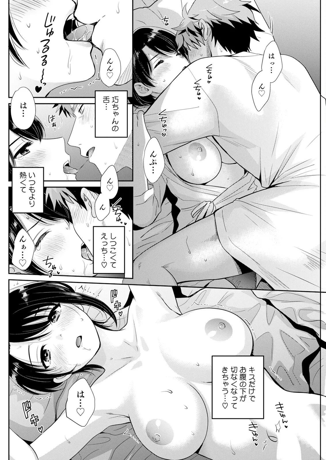 Page 150
