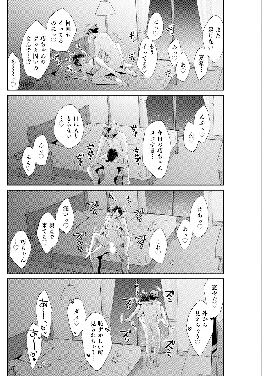 Page 156