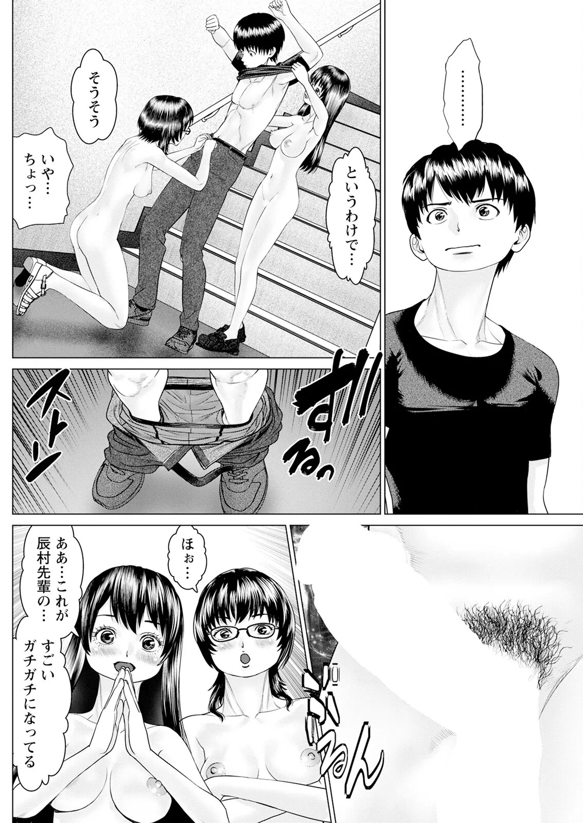 Page 164