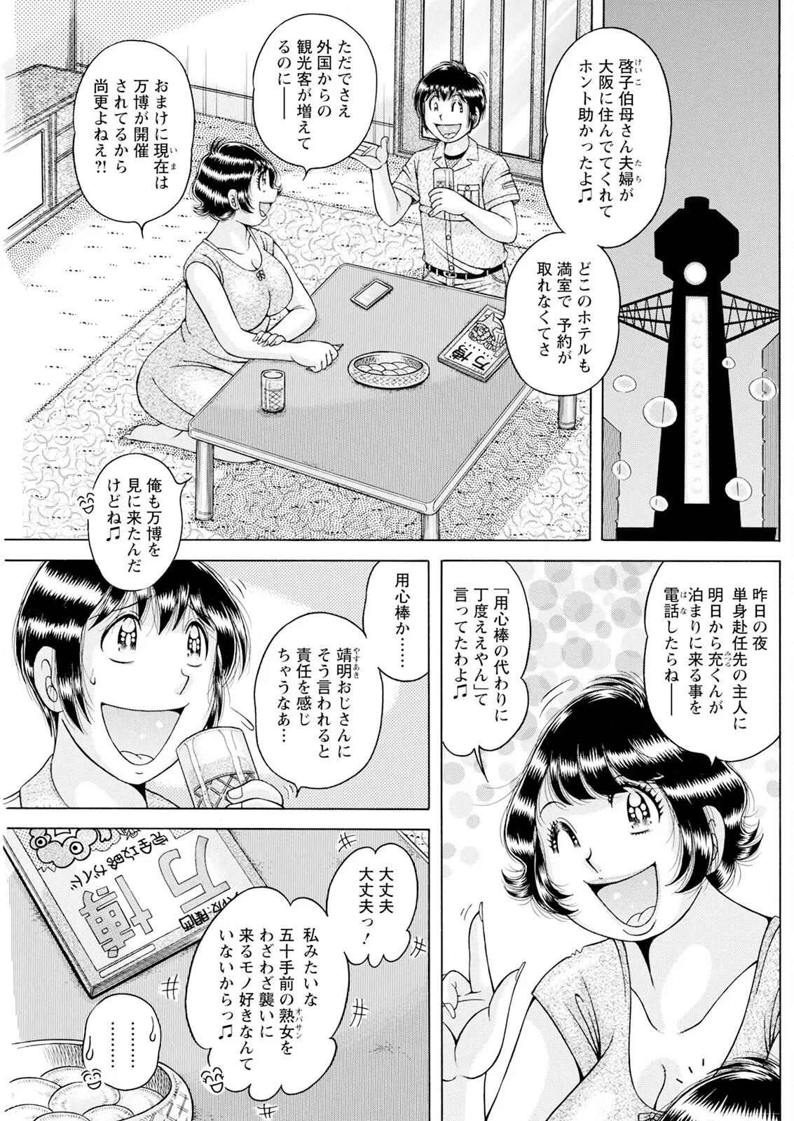 Page 177