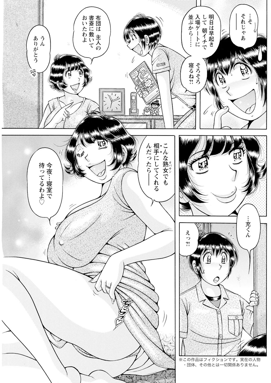 Page 179