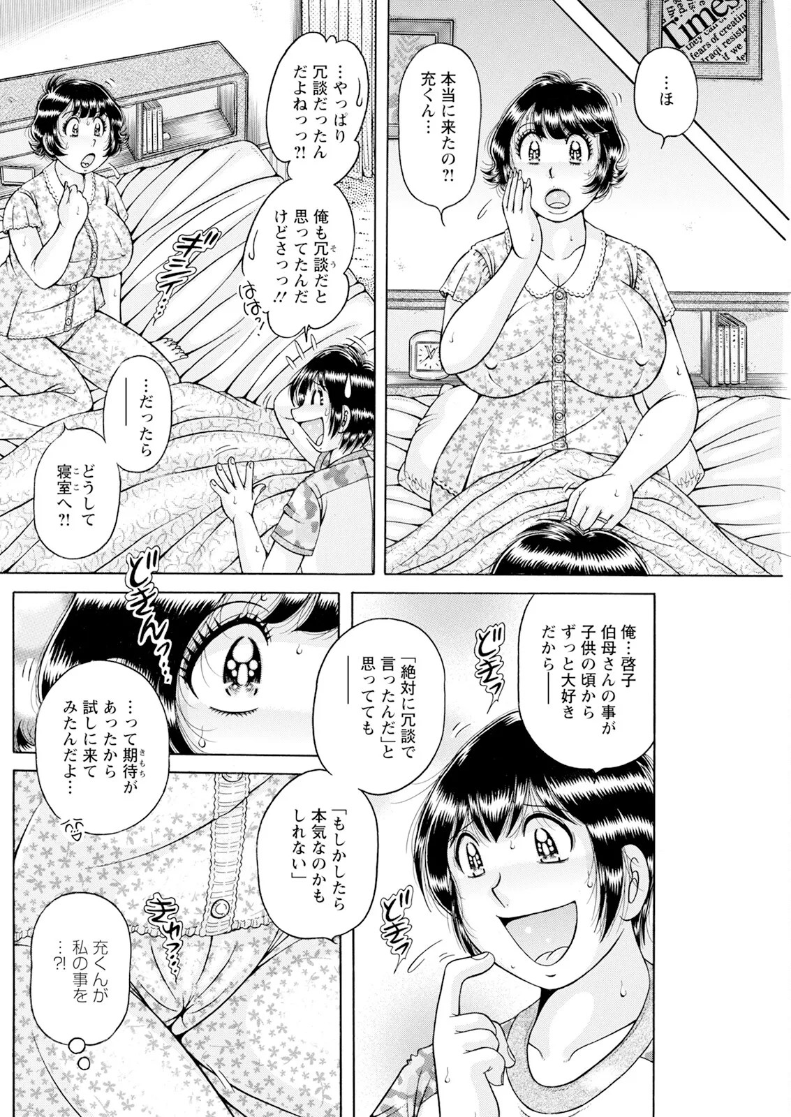 Page 182