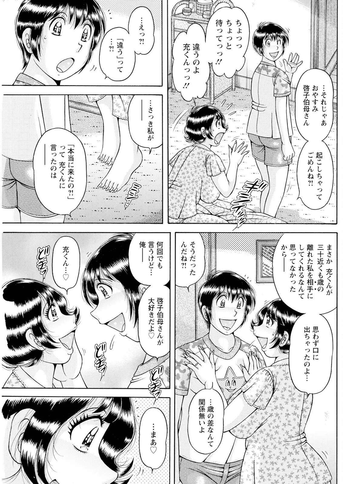 Page 183