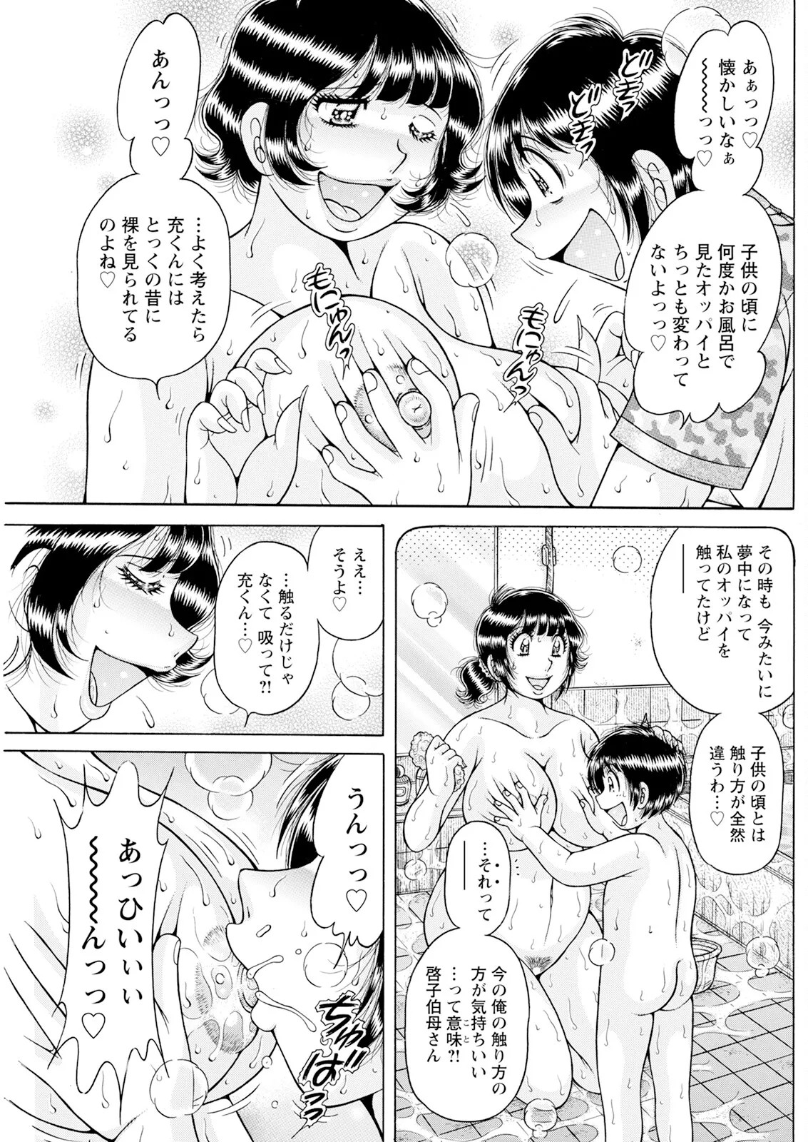 Page 185