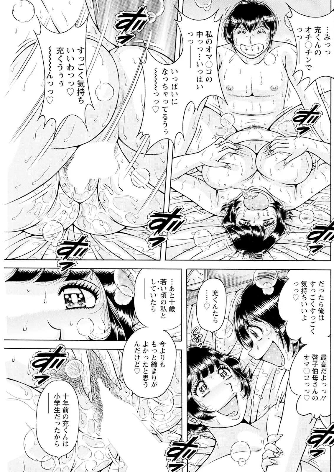 Page 189