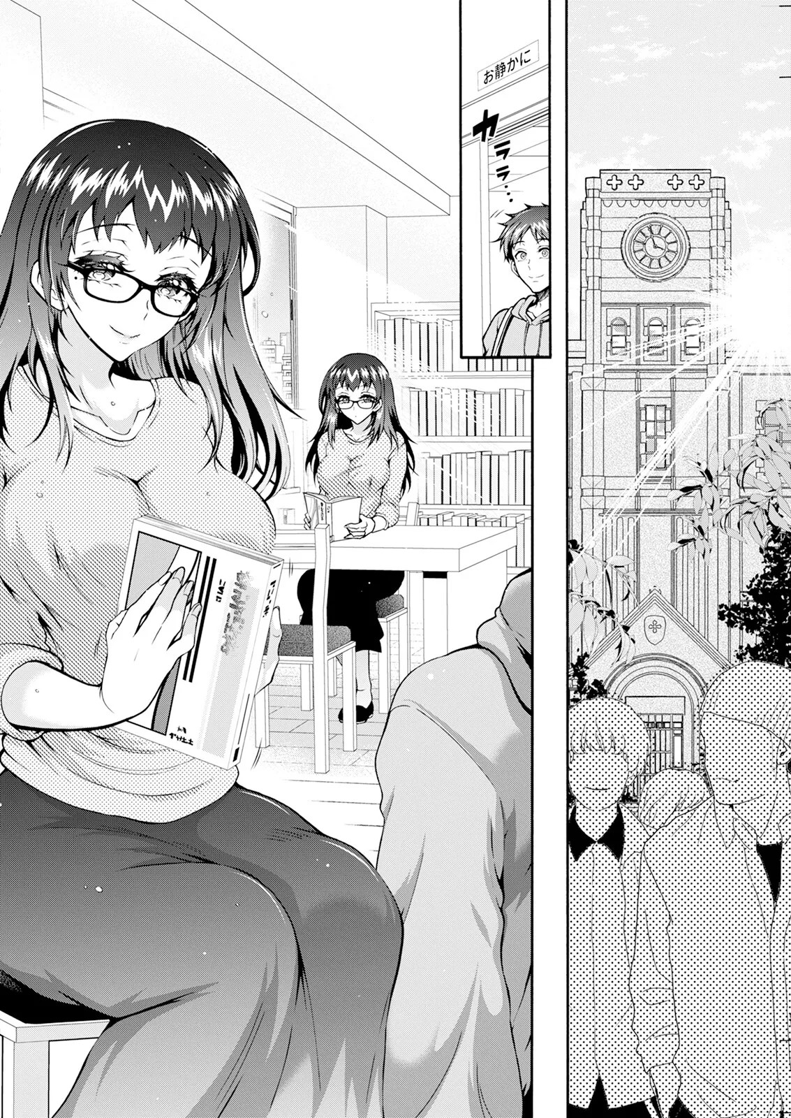 Page 200