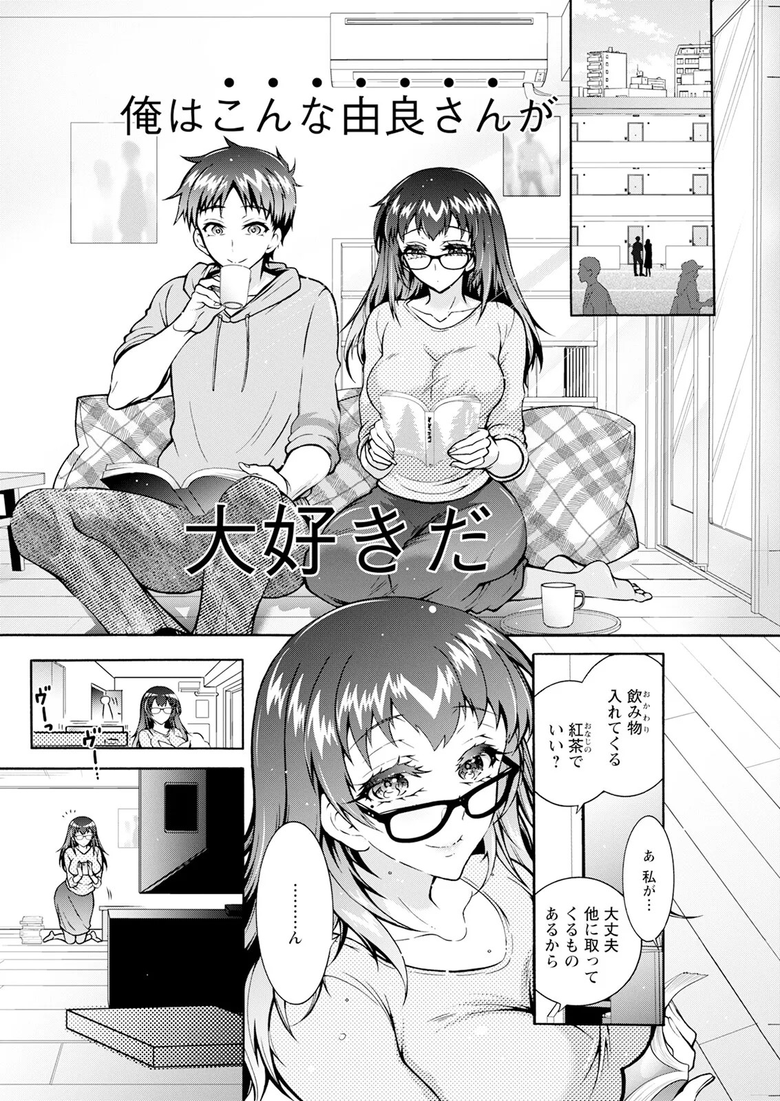 Page 202