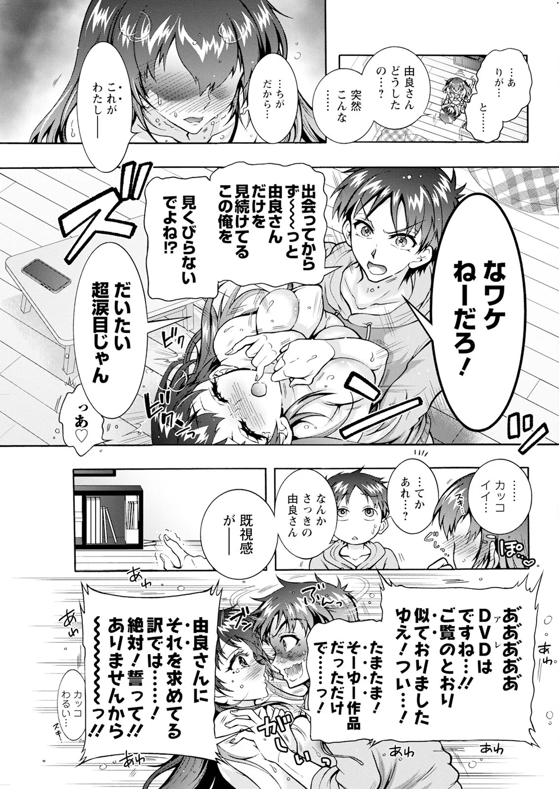 Page 209