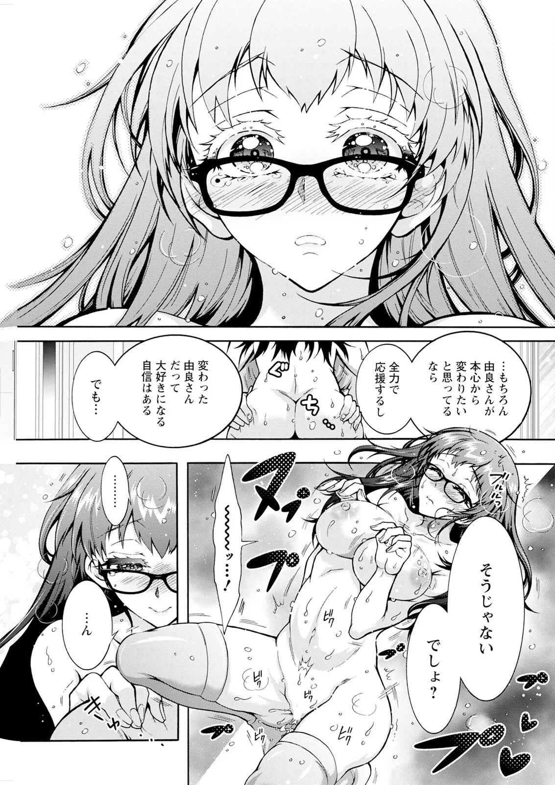 Page 211