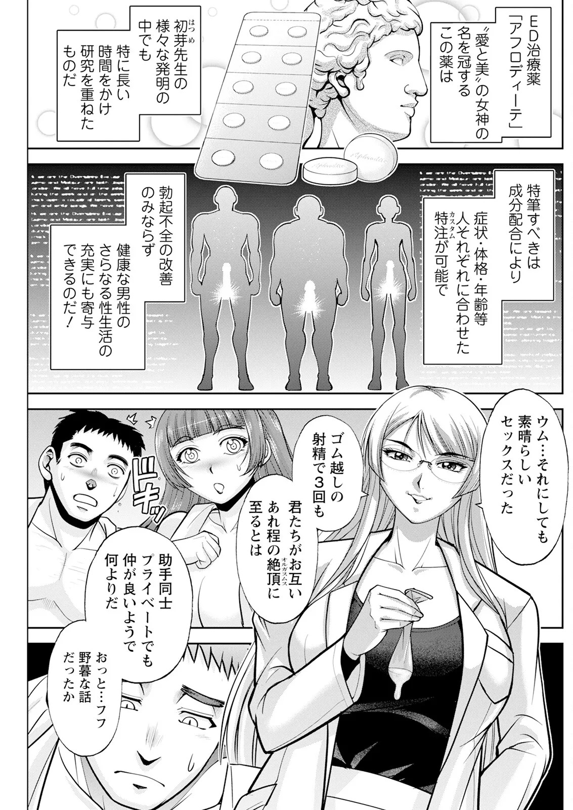 Page 217