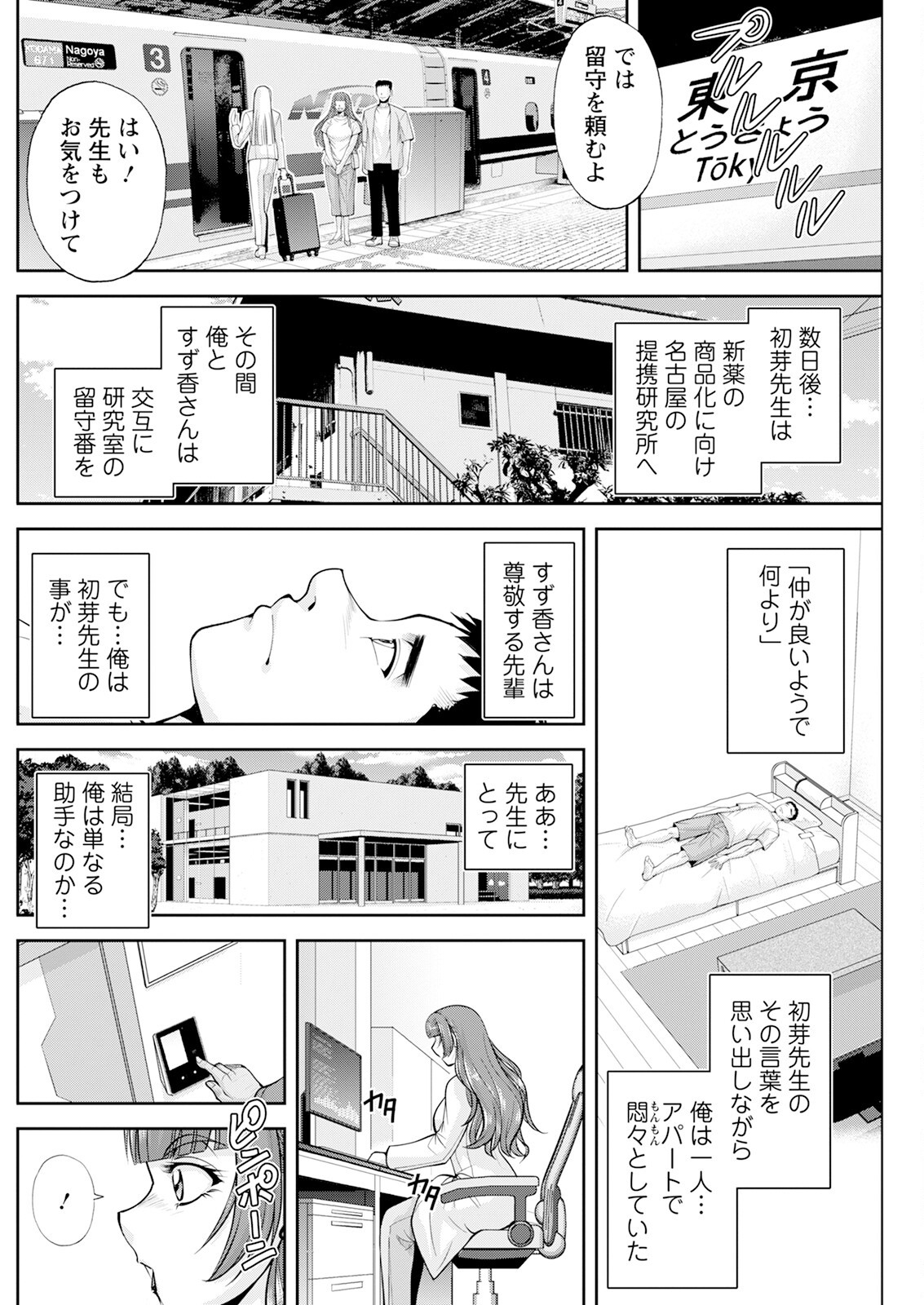 Page 218