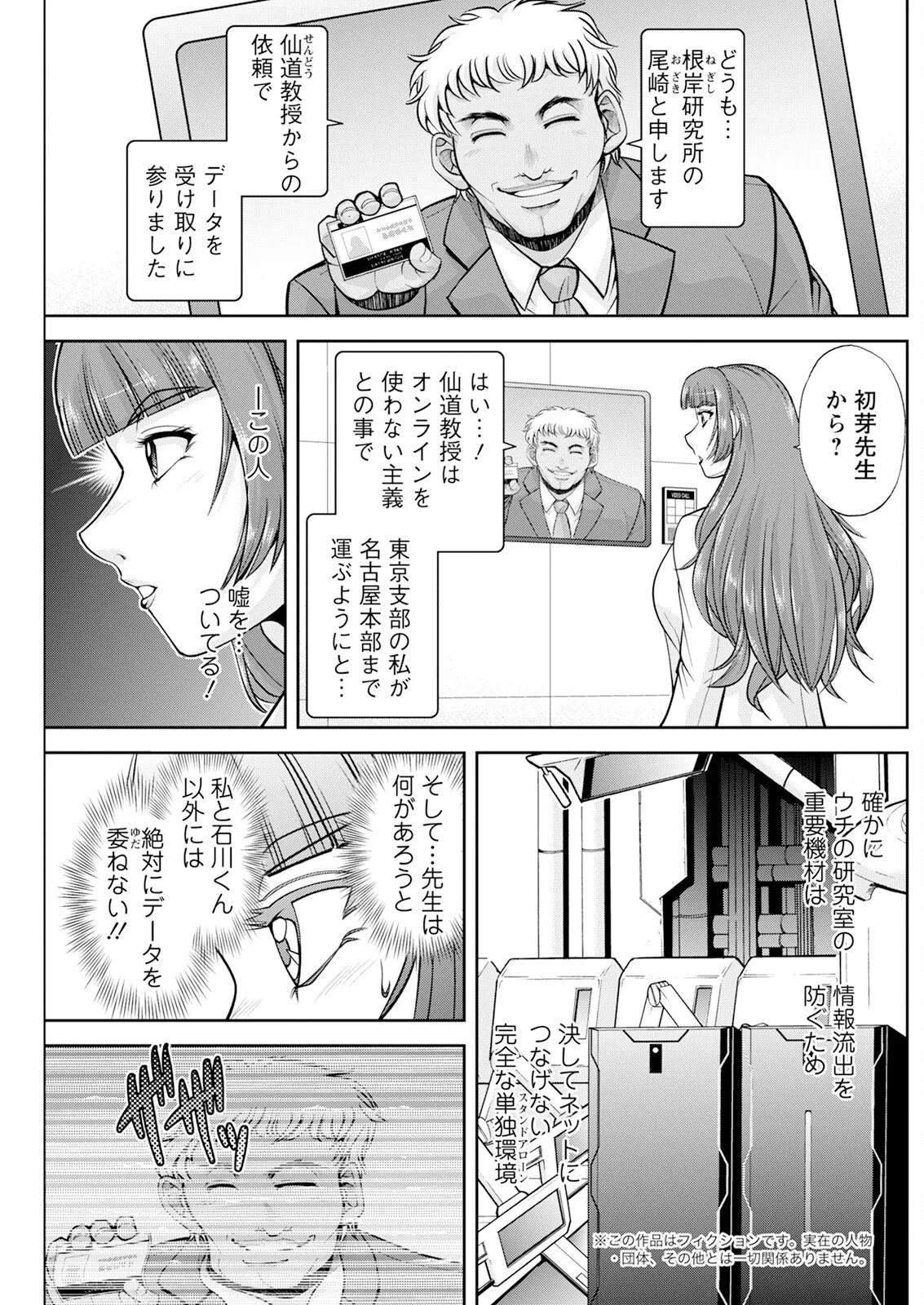 Page 219