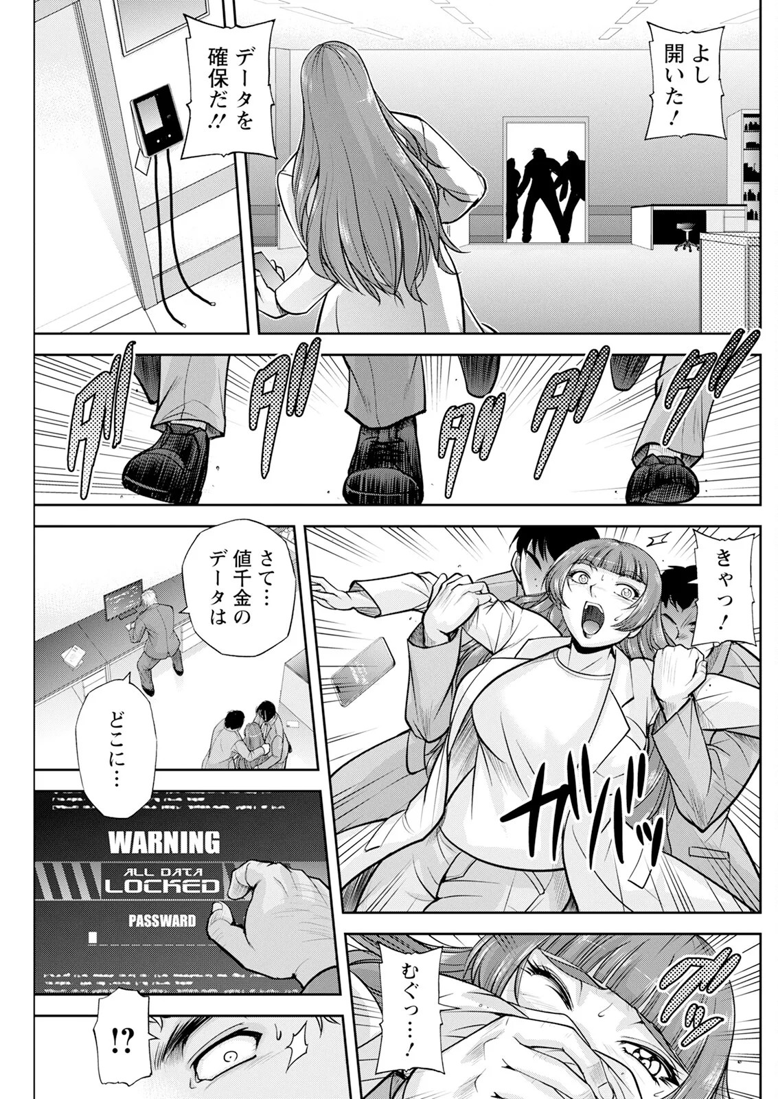 Page 221