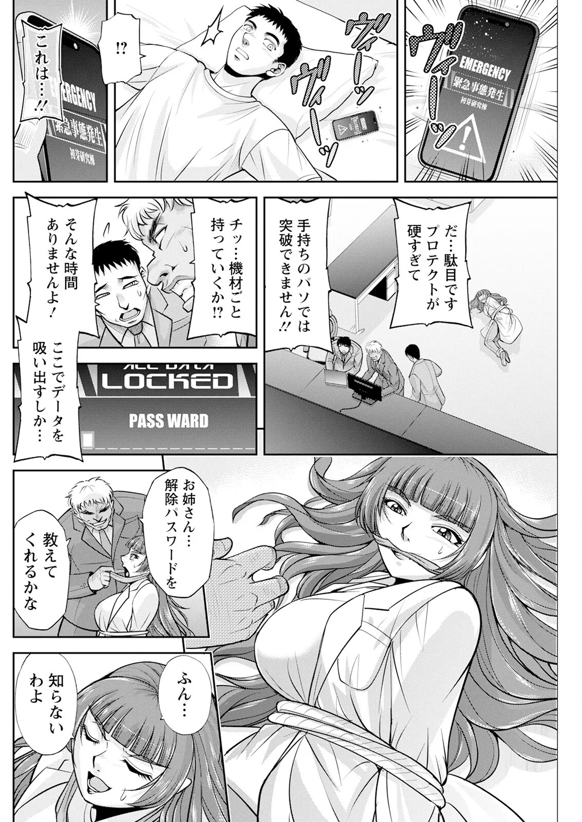 Page 222