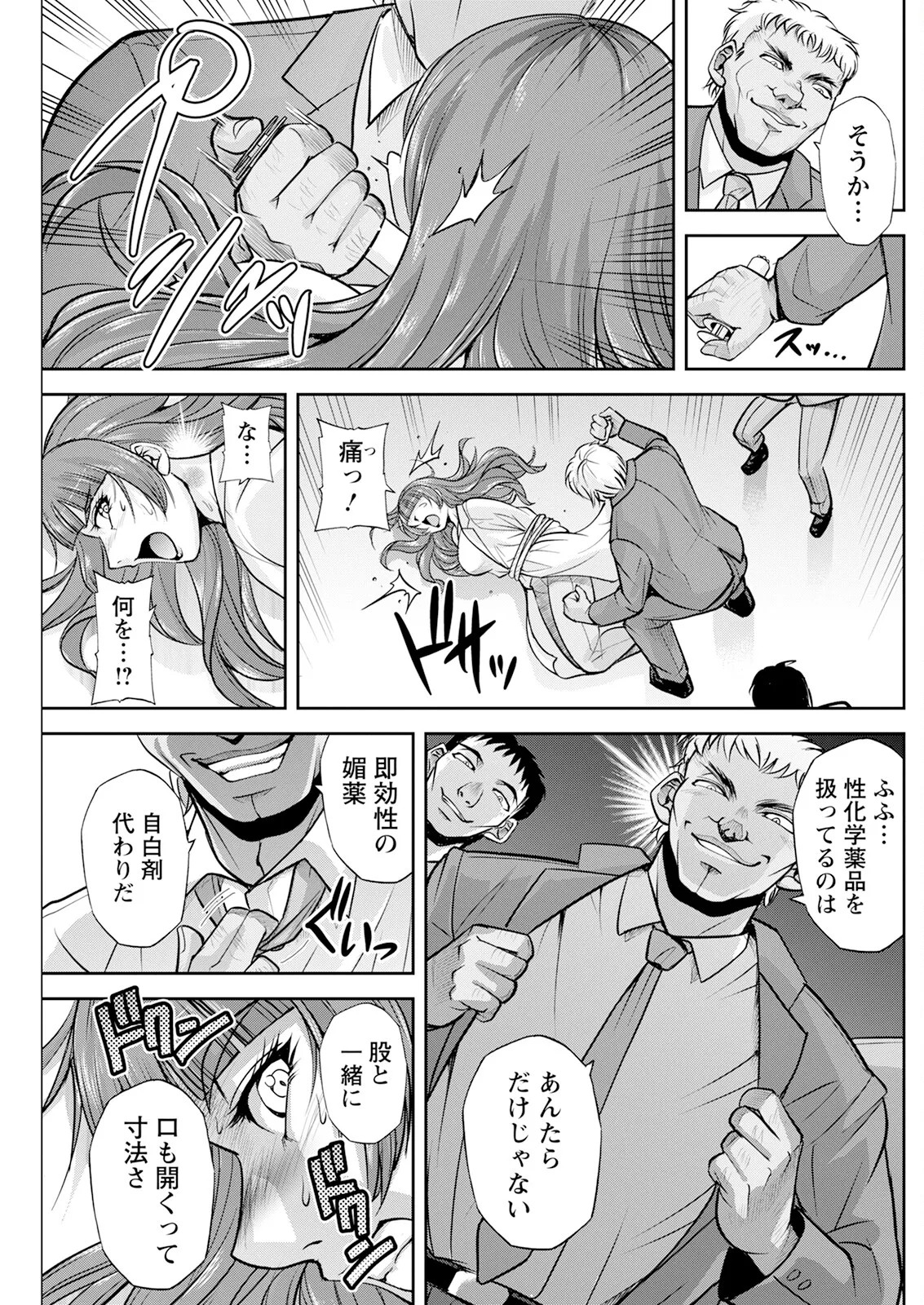 Page 223