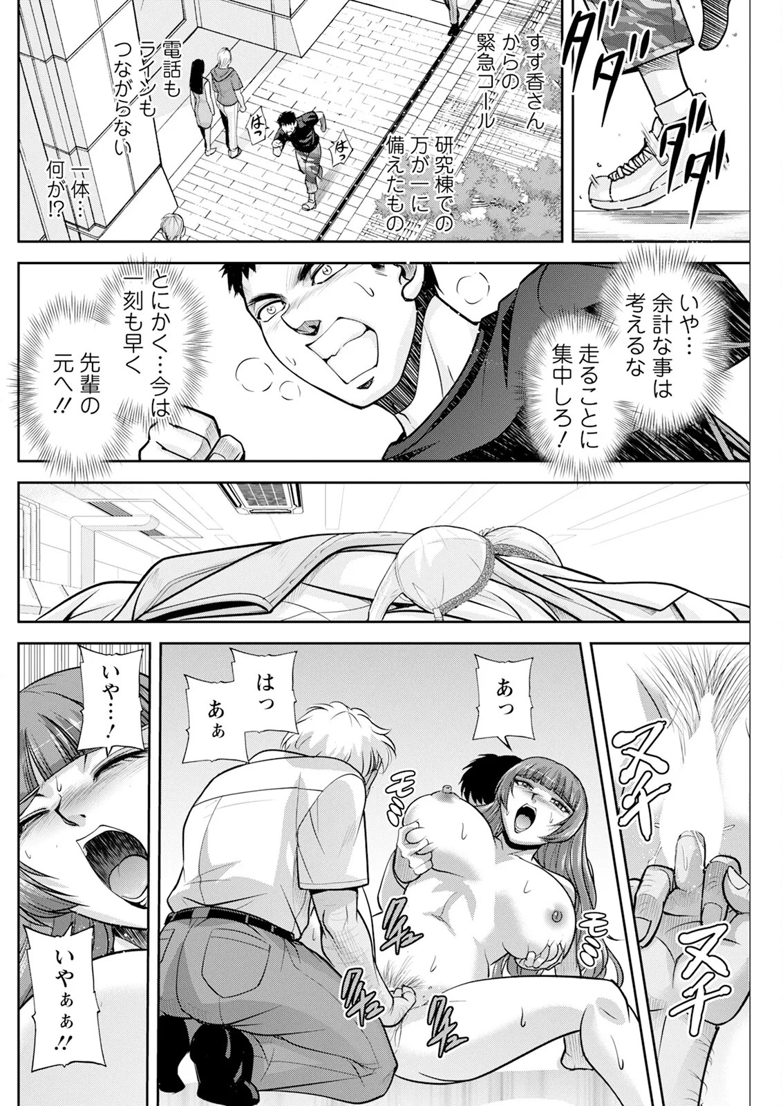 Page 224