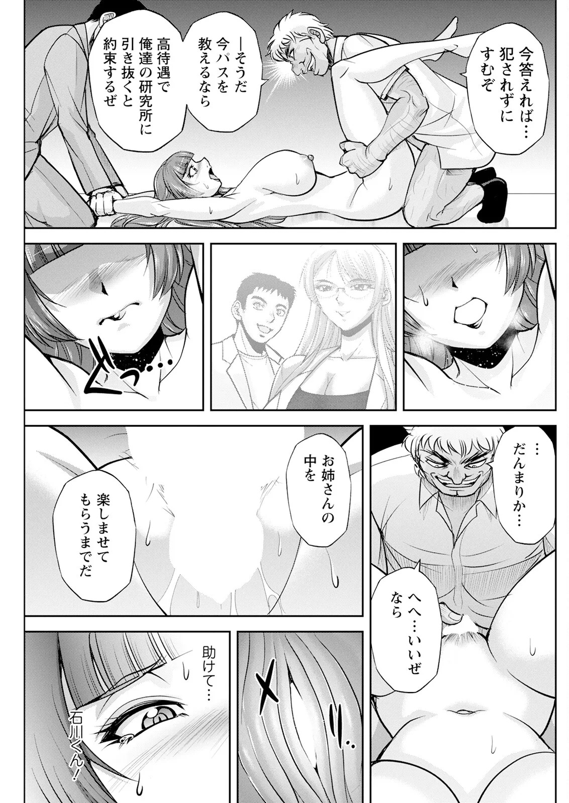 Page 227