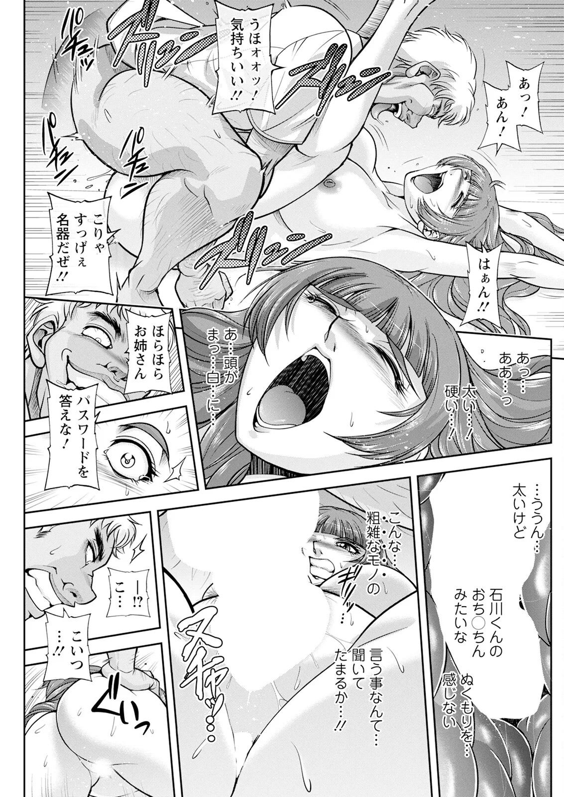 Page 229