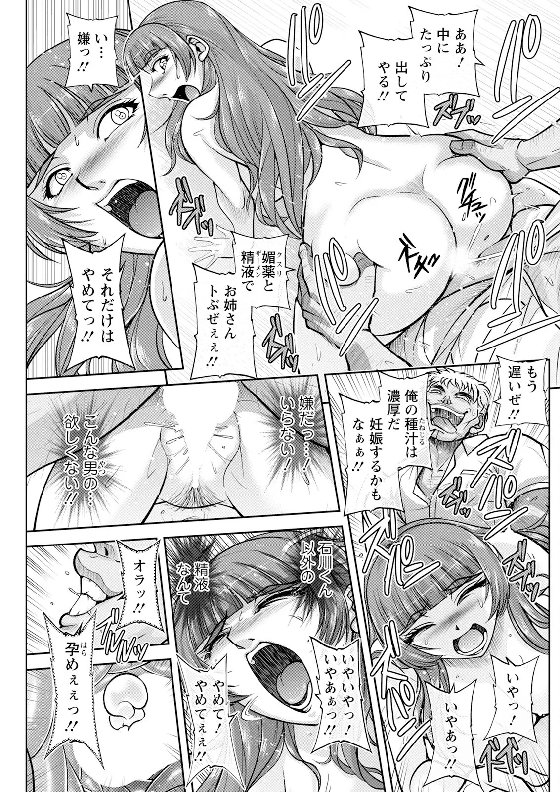 Page 231