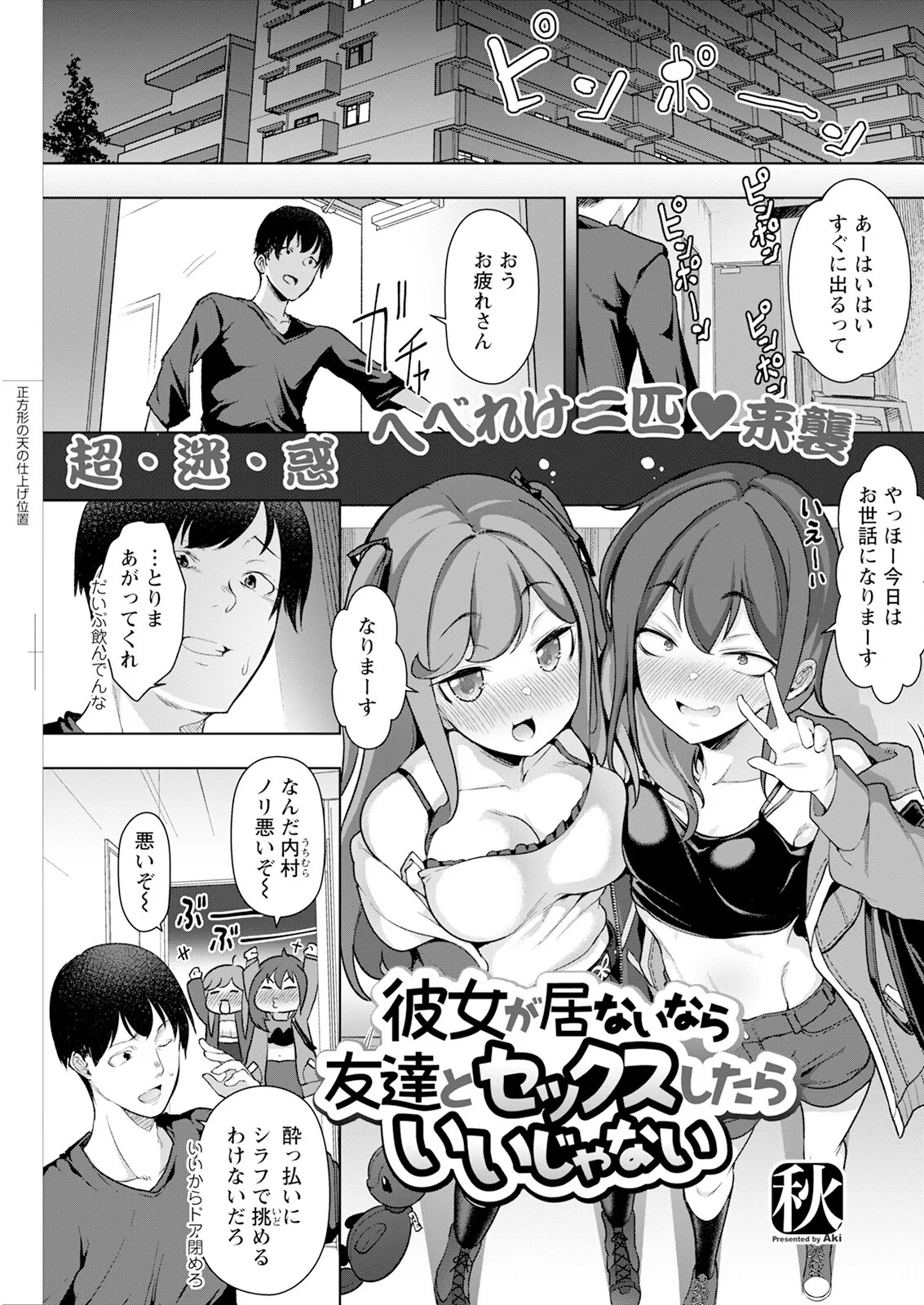 Page 235
