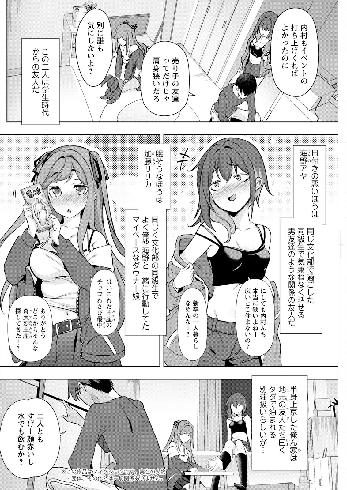 Page 236