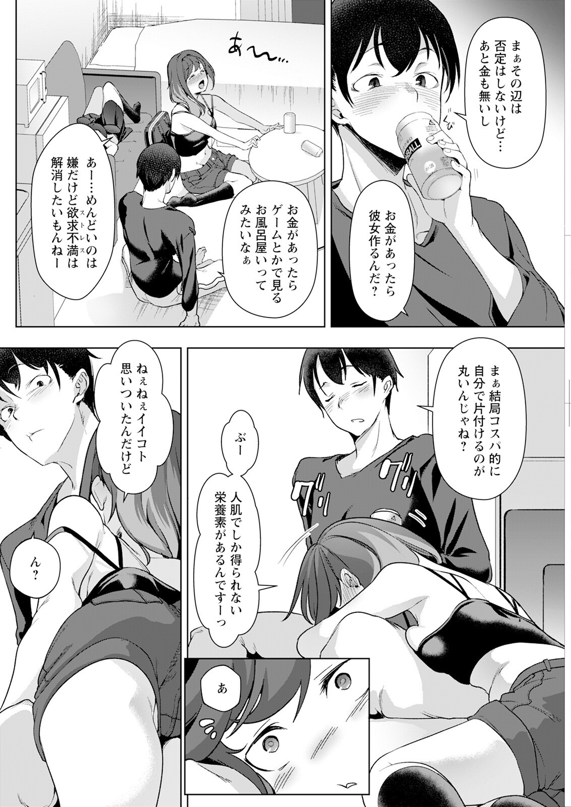 Page 238