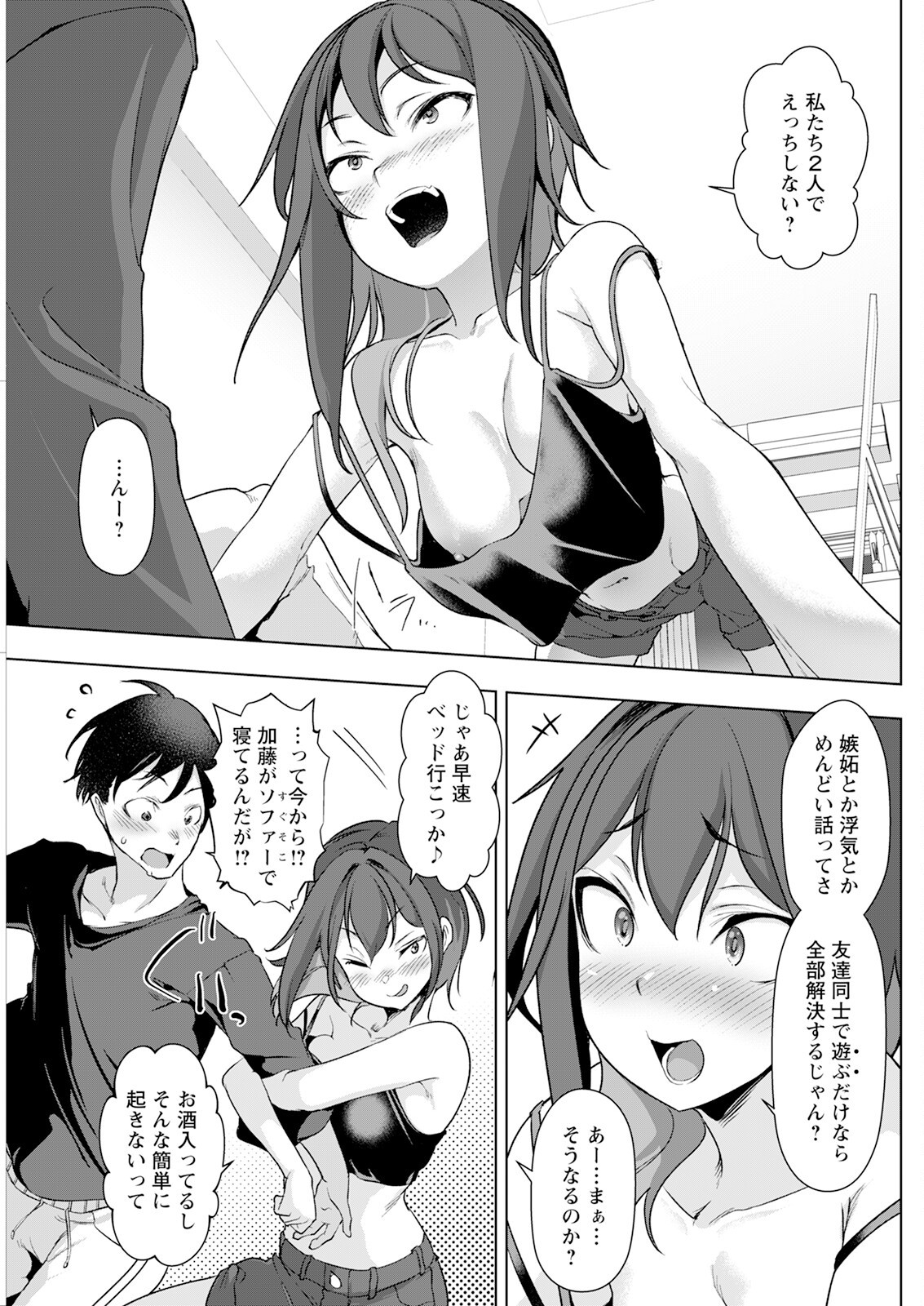 Page 239