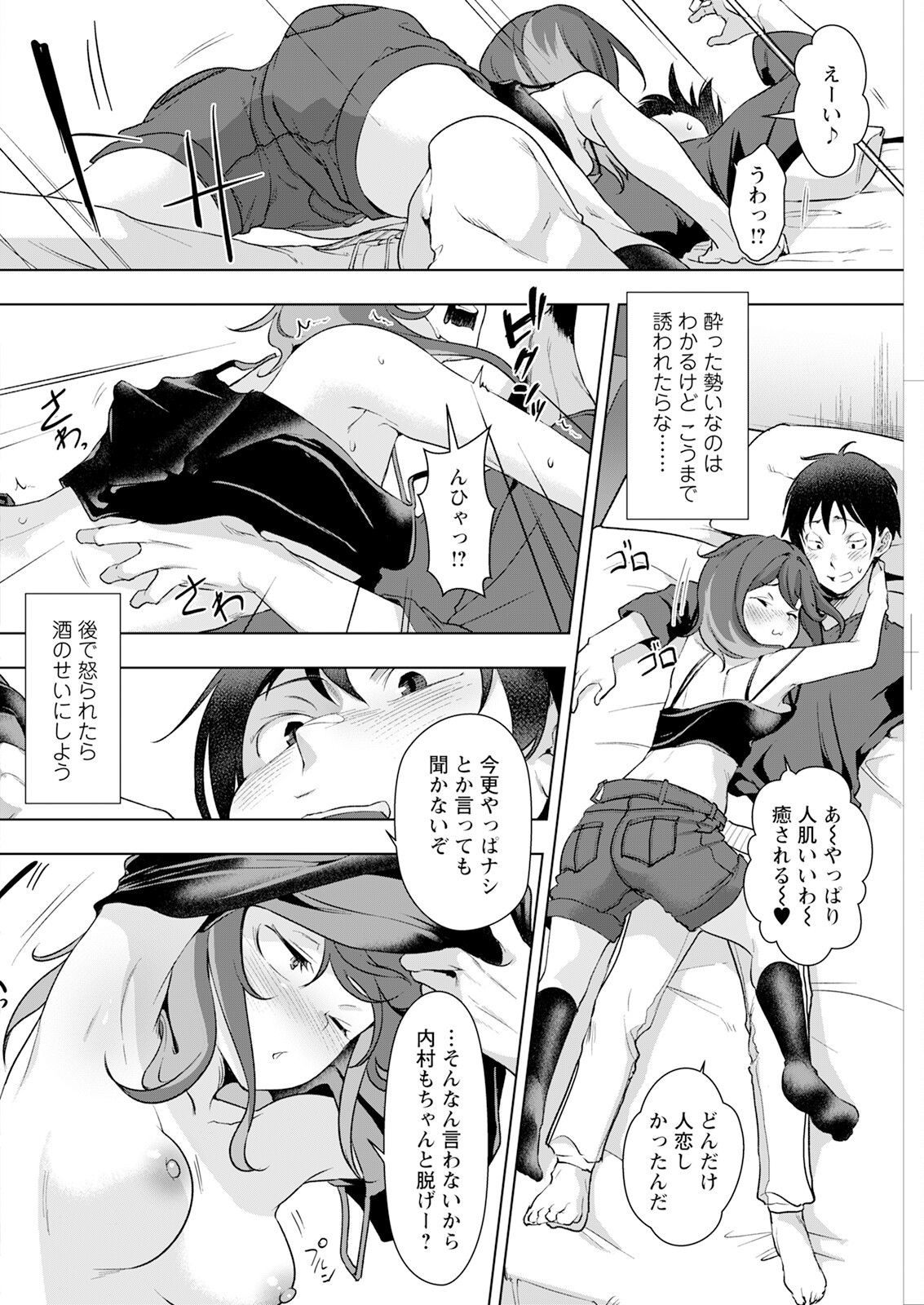 Page 240
