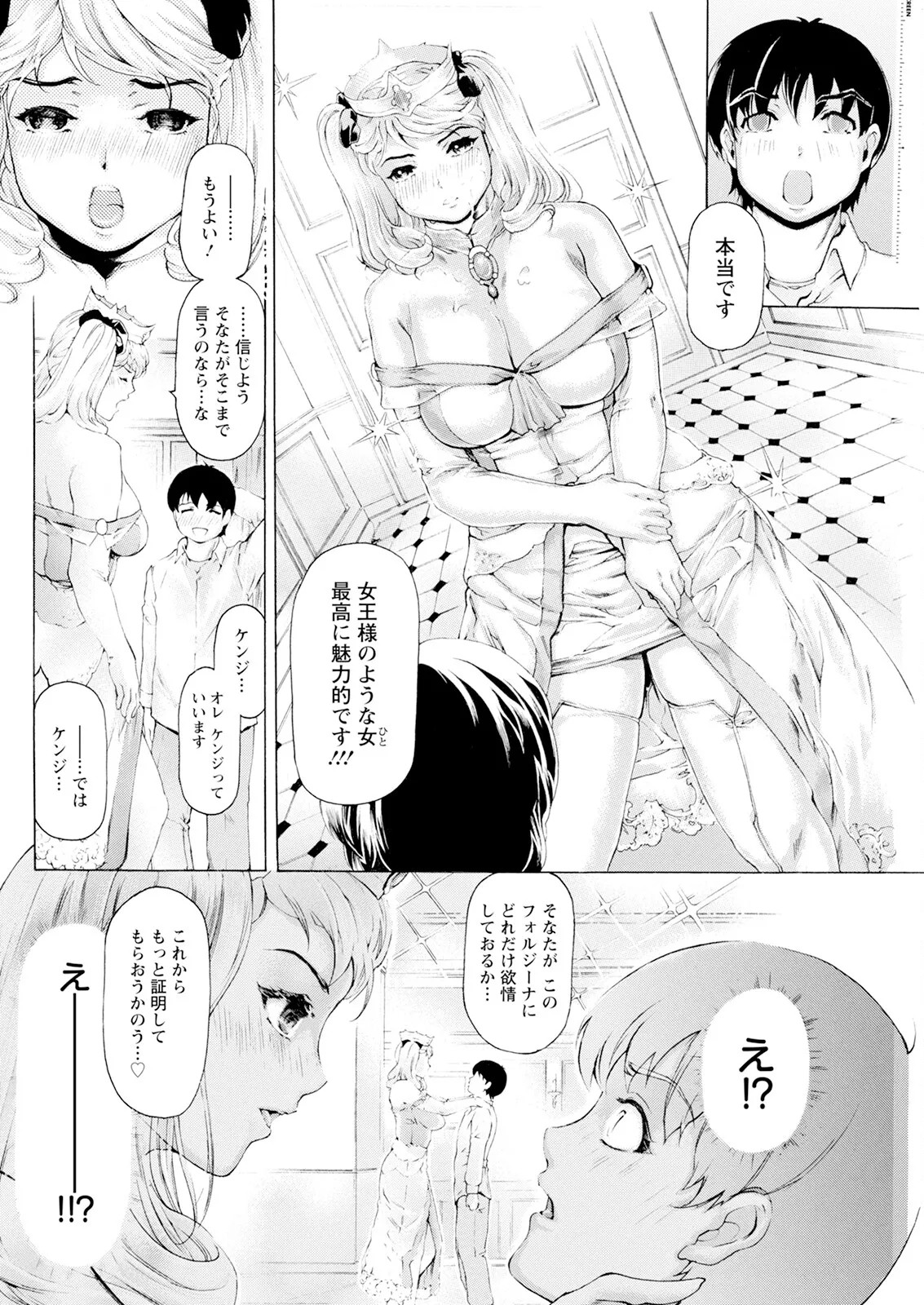 Page 262