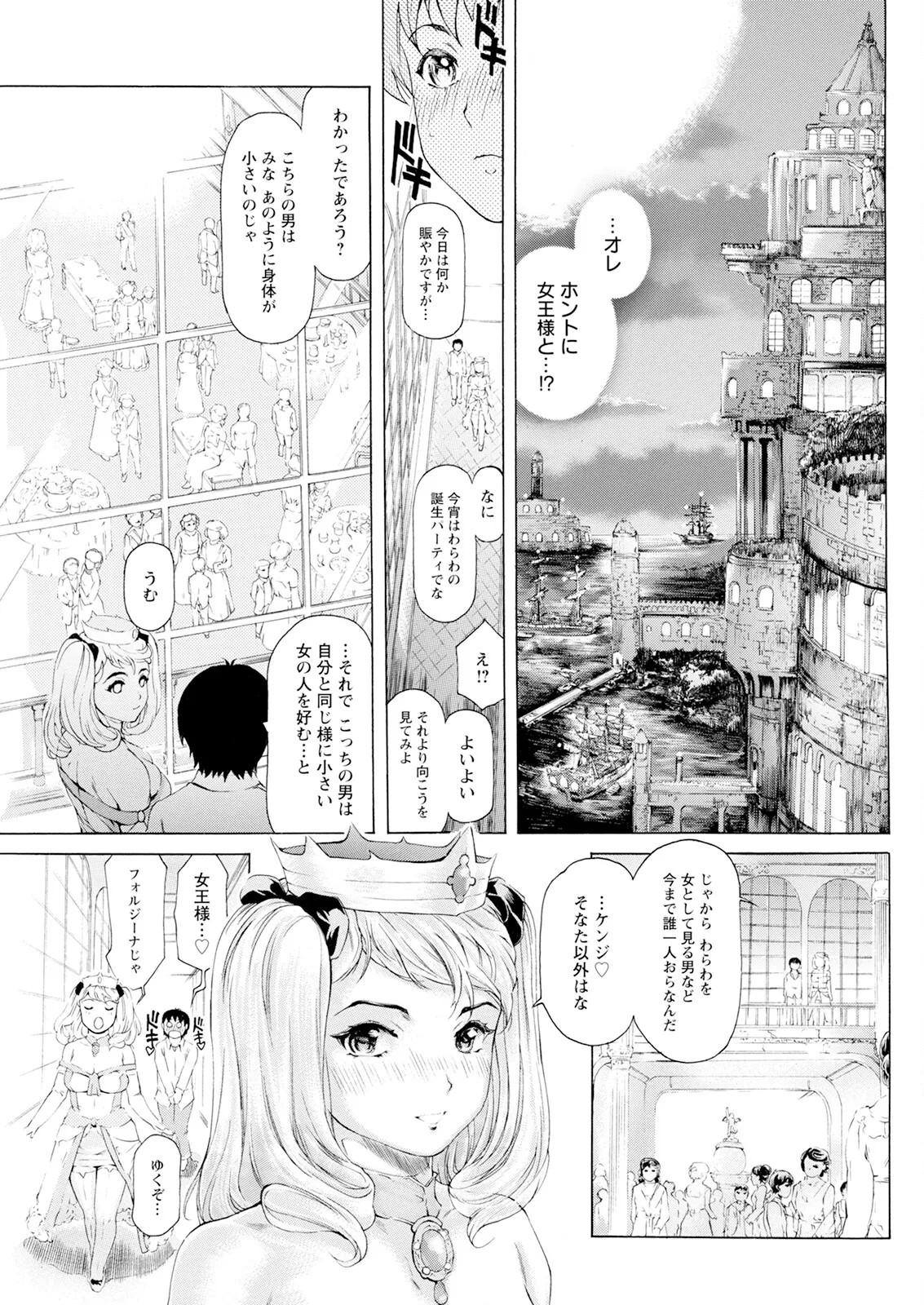 Page 263