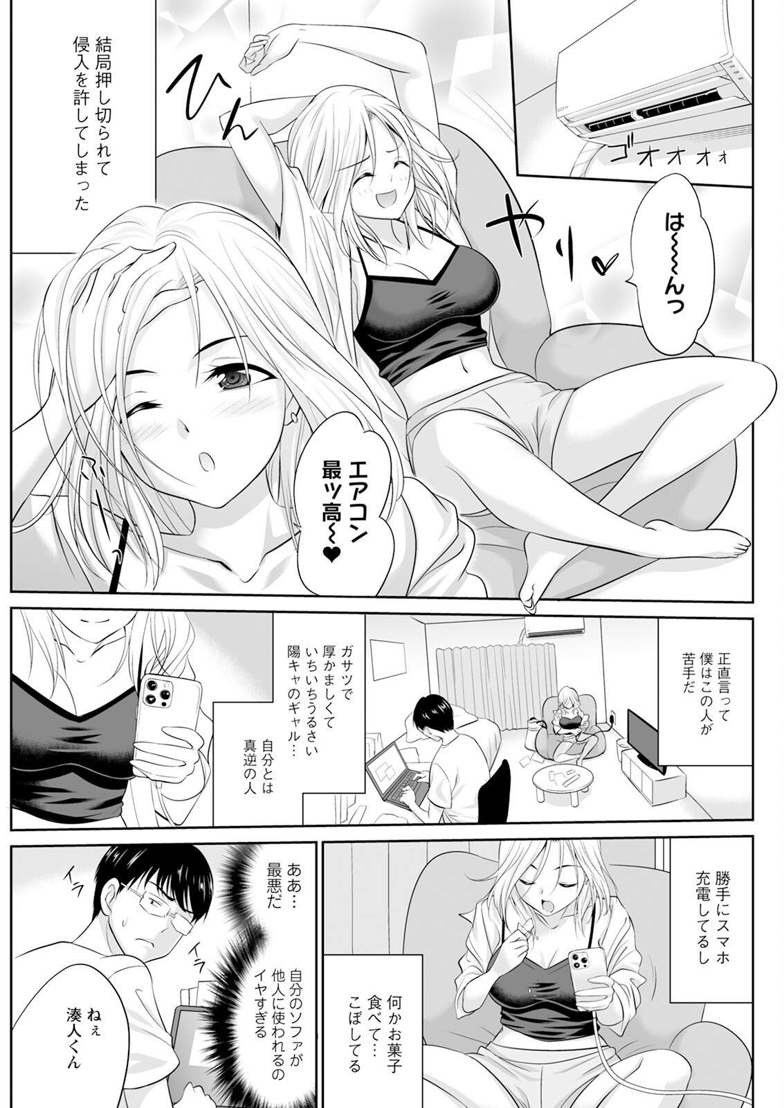 Page 275