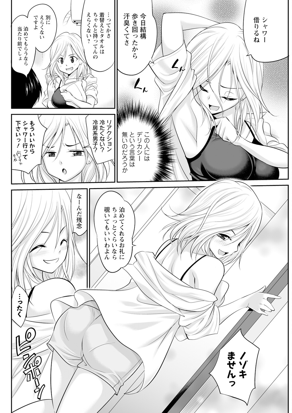 Page 276