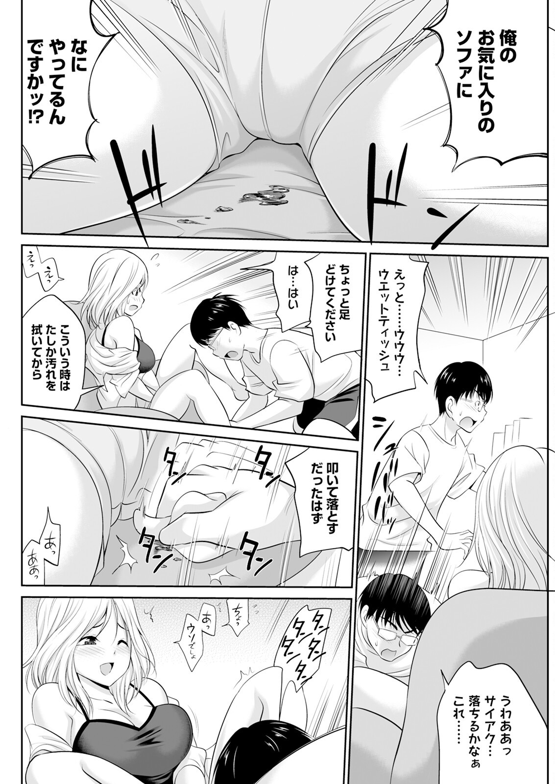 Page 278