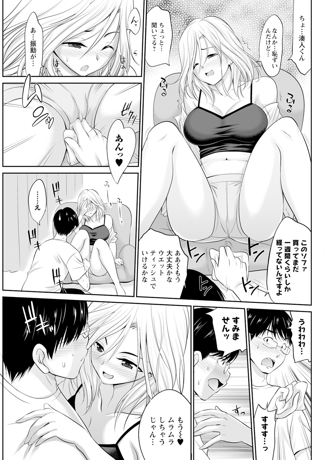 Page 279